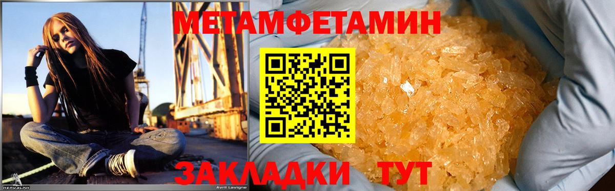 АМФЕТАМИН  Amphetamine  Вход с VPN  АМФЕТАМИН Premium  Ишимбай 