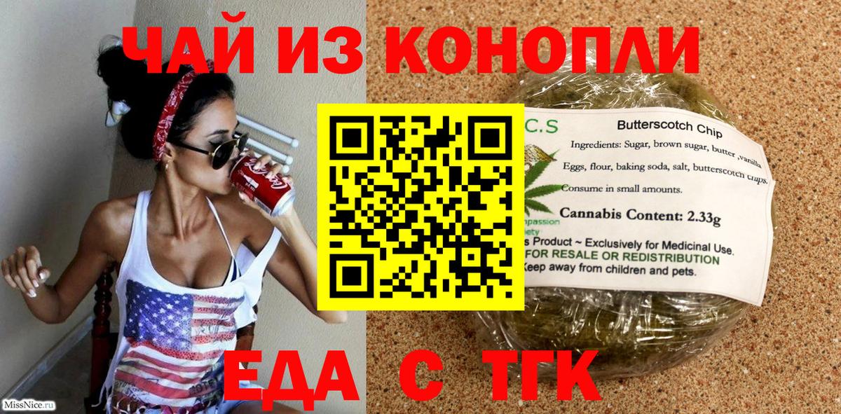 MDMA Ишимбай