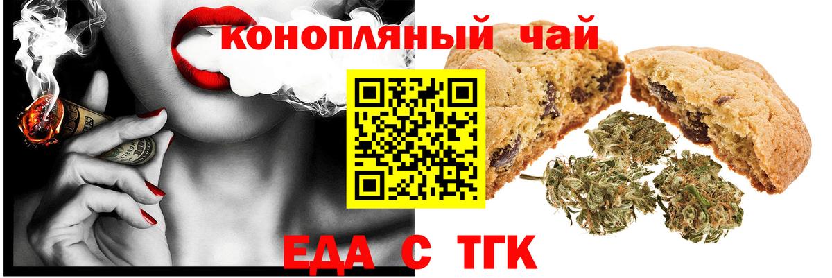 МЕФ   ЭКСТАЗИ  Вход с VPN  ГАШ  Ишимбай  Cocaine  Альфа ПВП СОЛЬ кристаллы  МАРИХУАНА 