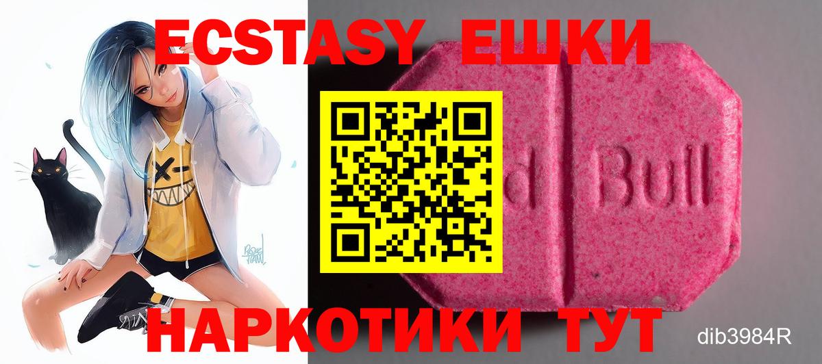Экстази DUBAI Ишимбай