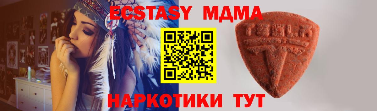 Ишимбай  Ecstasy 300 mg  Ecstasy Punisher  Вход с VPN 