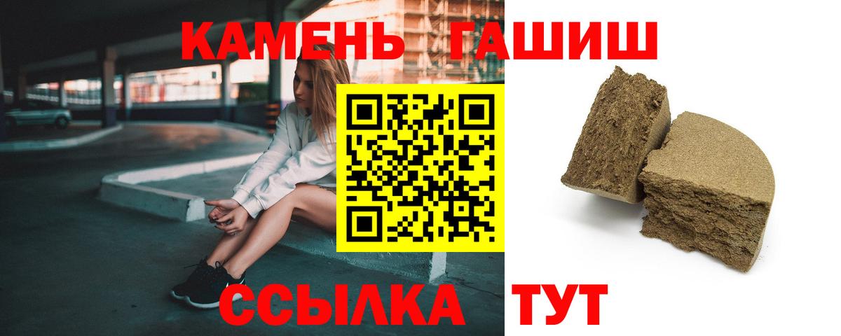 ГАШИШ Ice-O-Lator Ишимбай