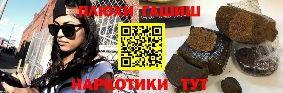 Ишимбай  ГАШИШ ice o lator  ГАШ ice o lator  ГАШ  наркотики  Вход с VPN 