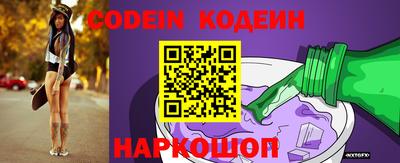 эйфоретик Комсомольск-на-Амуре