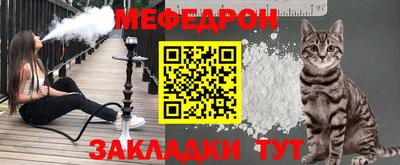 эйфоретик Комсомольск-на-Амуре