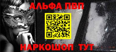 эйфоретик Комсомольск-на-Амуре
