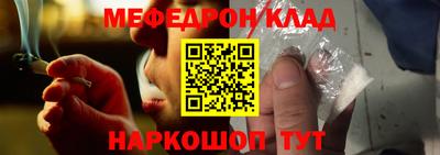 гидра Конаково