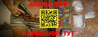 эйфоретик Комсомольск-на-Амуре