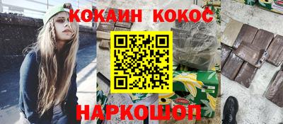 гидра Конаково