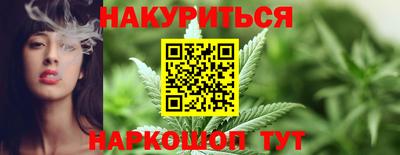 эйфоретик Комсомольск-на-Амуре