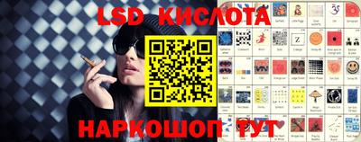 эйфоретик Комсомольск-на-Амуре