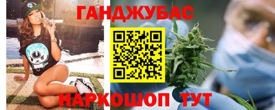 гидра Конаково