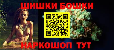 гидра Конаково