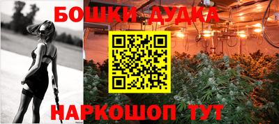 гидра Конаково