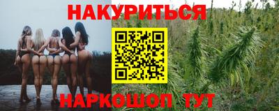 гидра Конаково