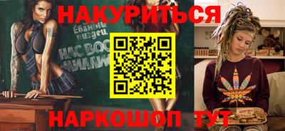 гидра Конаково