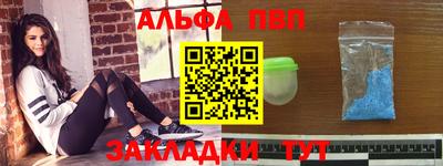 гидра Конаково