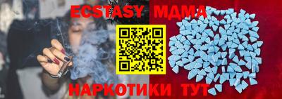 ECSTASY Коммунар