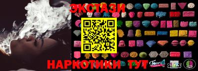 ECSTASY Коммунар
