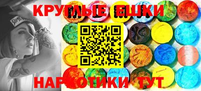 эйфоретик Комсомольск-на-Амуре