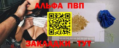 гидра Конаково