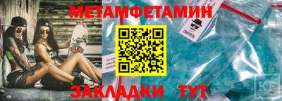 эйфоретик Комсомольск-на-Амуре