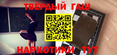 гидра Конаково