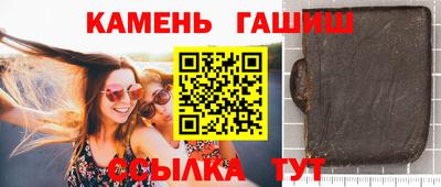 гидра Конаково