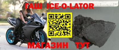гидра Конаково