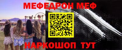 эйфоретик Комсомольск-на-Амуре