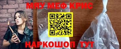 эйфоретик Комсомольск-на-Амуре