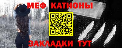 эйфоретик Комсомольск-на-Амуре