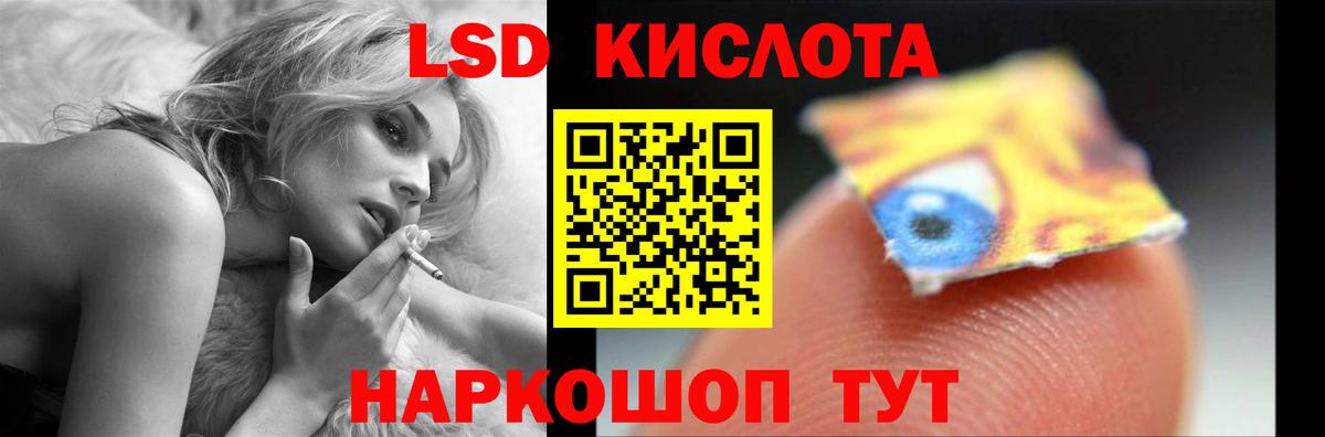 Ишимбай  Лсд 25 экстази ecstasy  Вход с VPN  ЛСД экстази кислота 
