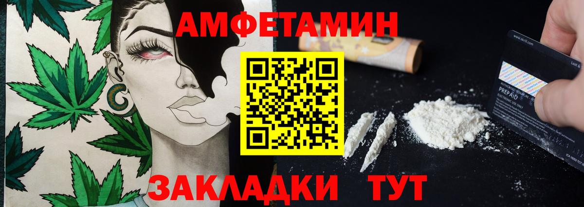 МЕТАМФЕТАМИН пудра Ишимбай