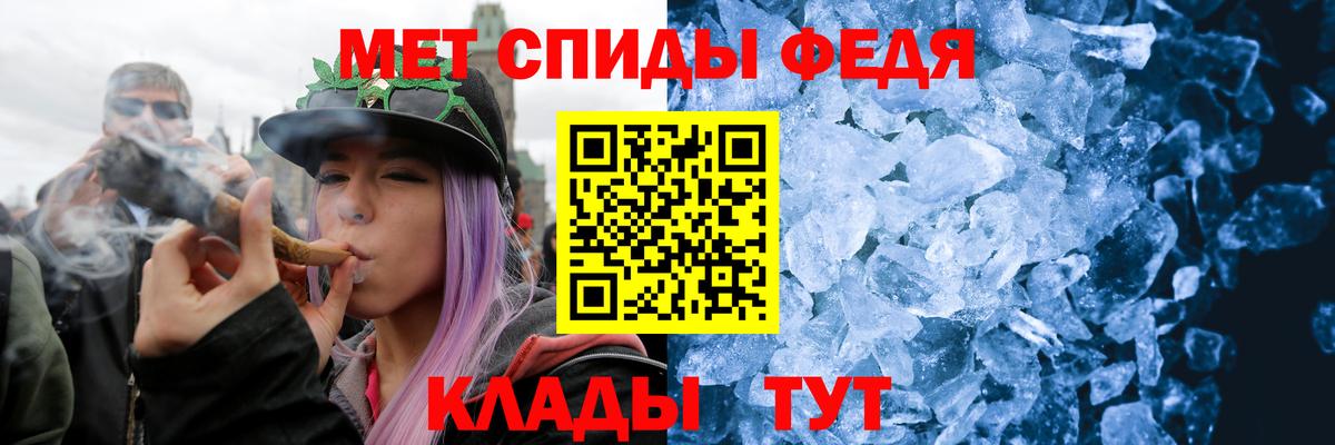 Метамфетамин кристалл  Вход с VPN  Ишимбай  Метамфетамин кристалл 