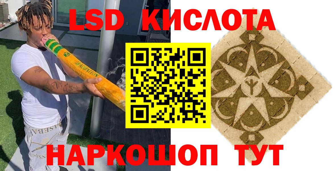 Марки N-bome 1,5мг Ишимбай