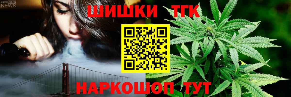 Марихуана гибрид Ишимбай